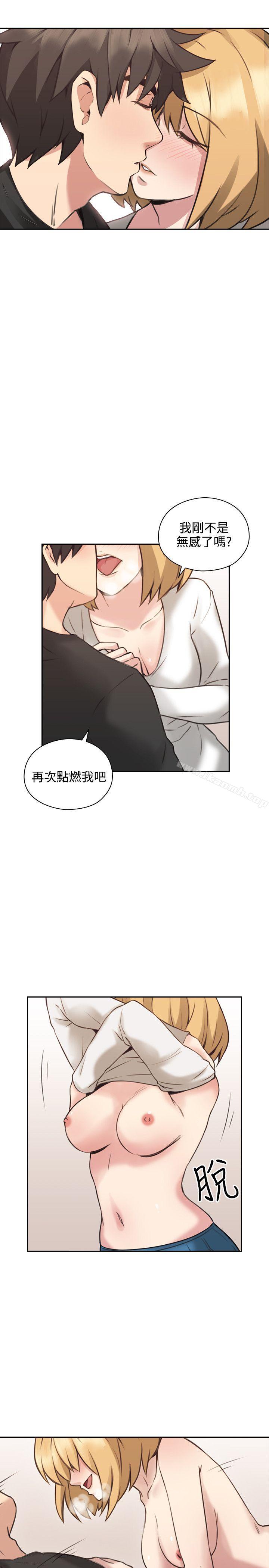 《老師,好久不見》在线观看 第10话 漫画图片33