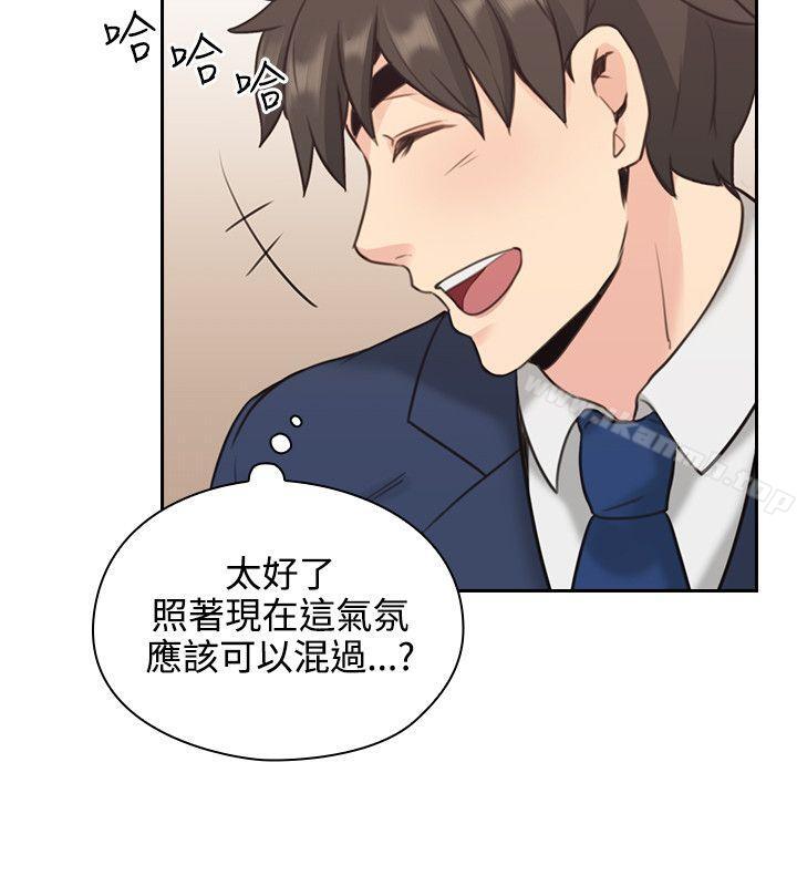 《老師,好久不見》在线观看 第11话 漫画图片23