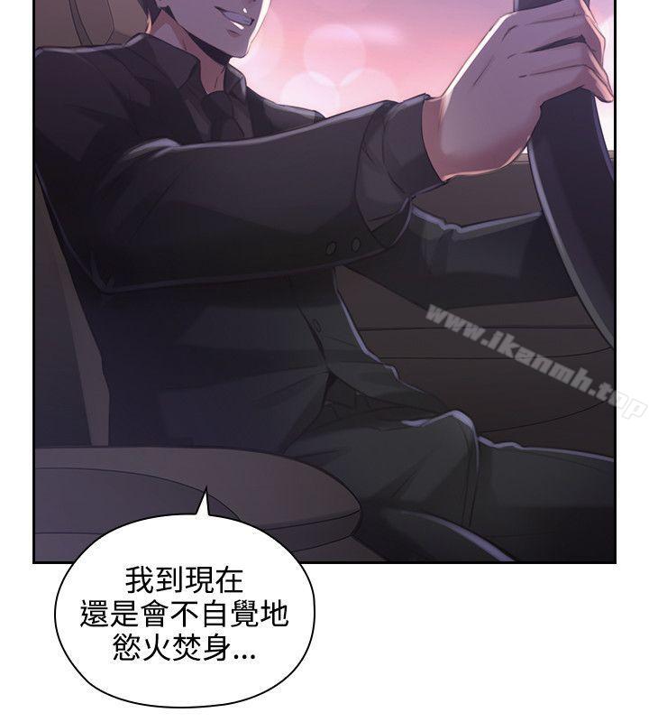 《老師,好久不見》在线观看 第14话 漫画图片28