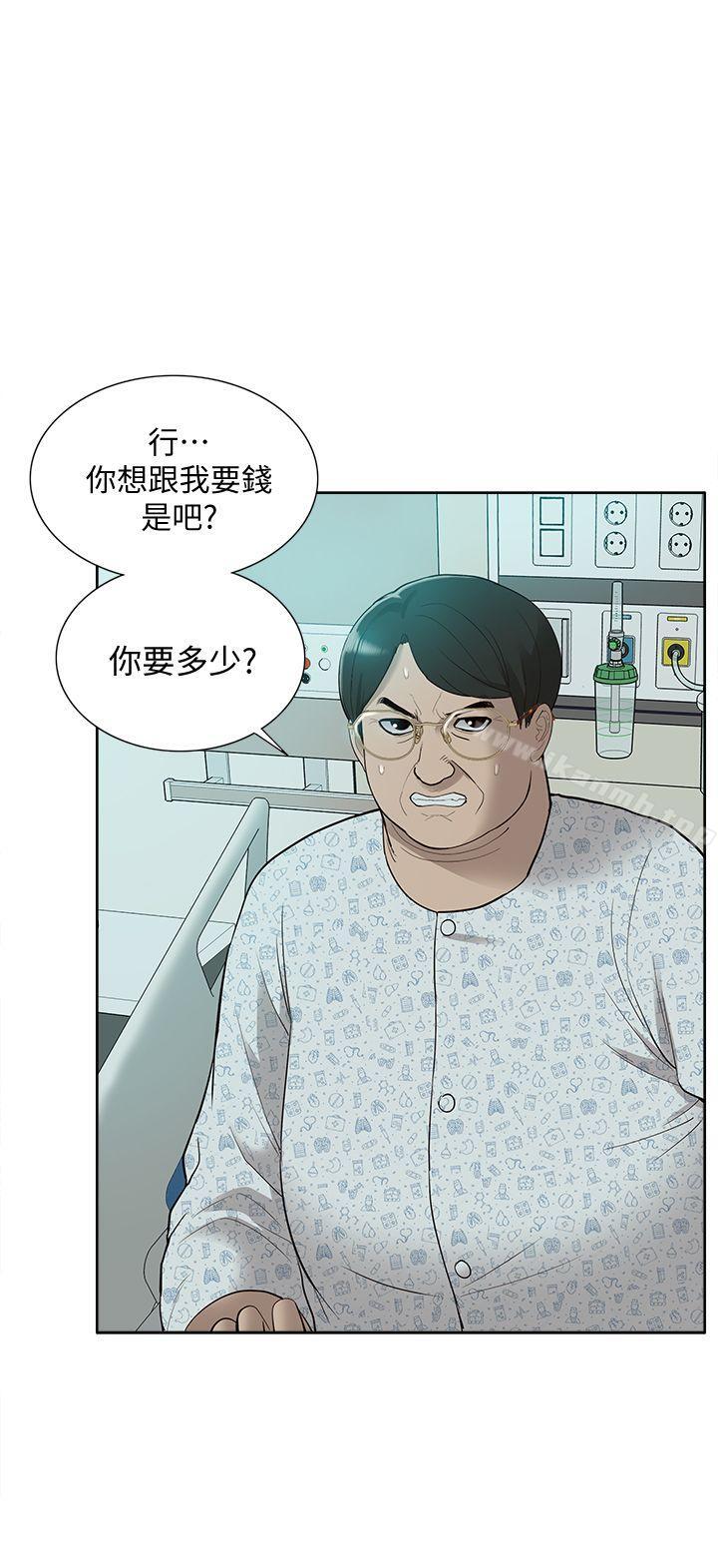 《我的M屬性學姐》在线观看 第44话-我不是酒店妹，但今天… 漫画图片1