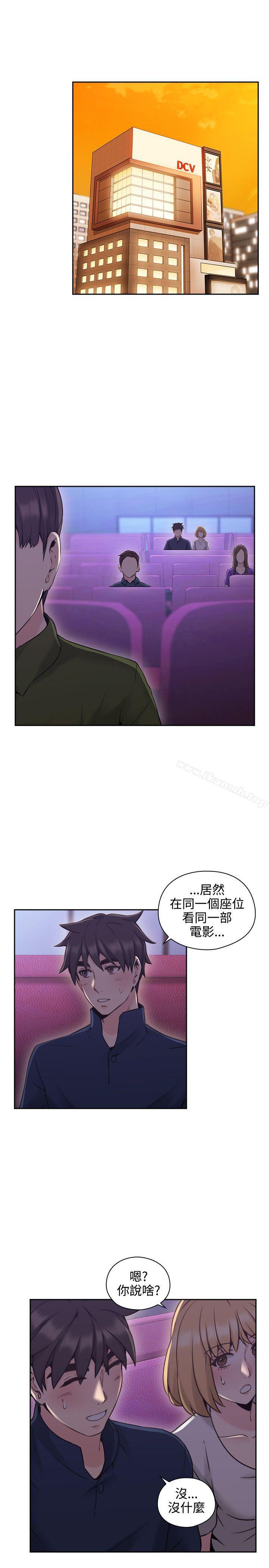 《老師,好久不見》在线观看 第18话 漫画图片33