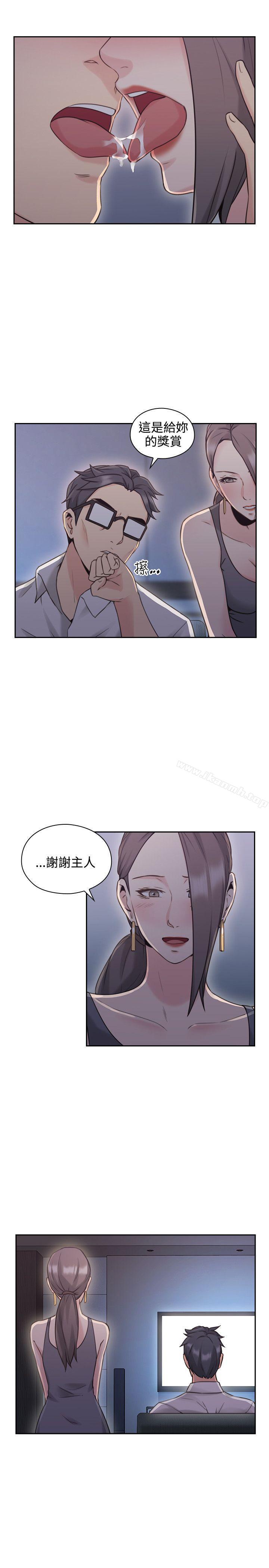 《老師,好久不見》在线观看 第20话 漫画图片33