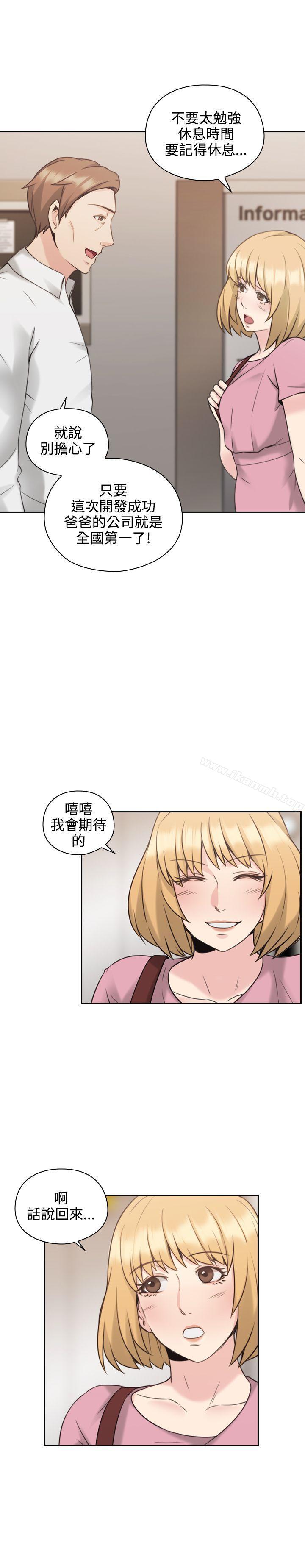 《老師,好久不見》在线观看 第21话 漫画图片12