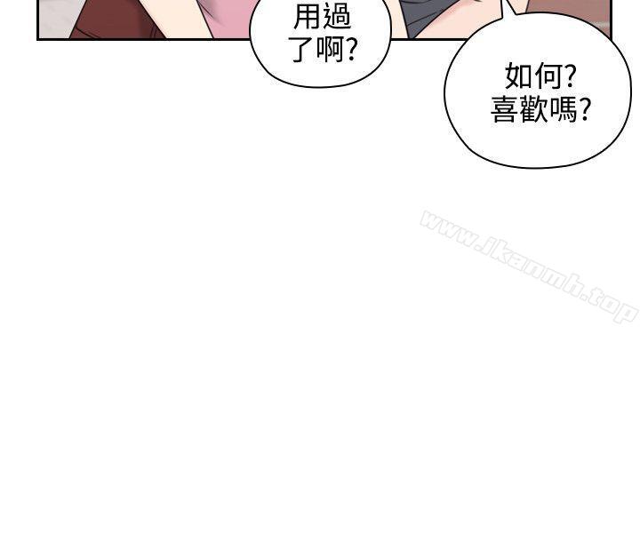 《老師,好久不見》在线观看 第21话 漫画图片21