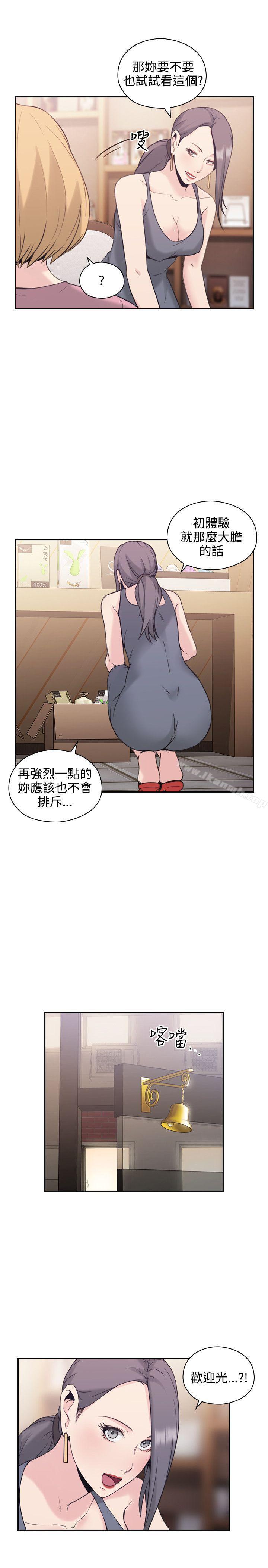 《老師,好久不見》在线观看 第21话 漫画图片34