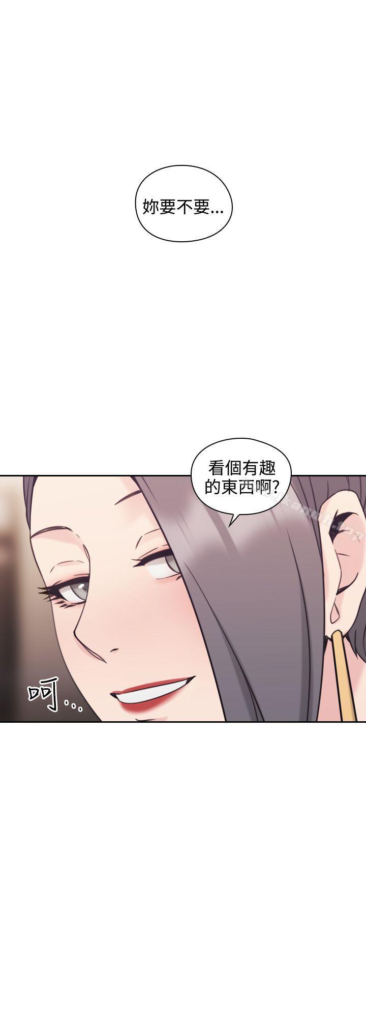 《老師,好久不見》在线观看 第21话 漫画图片38