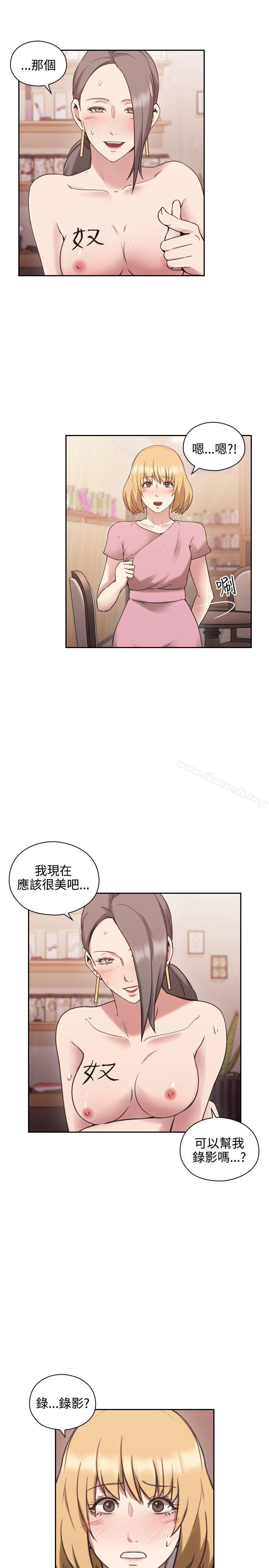 《老師,好久不見》在线观看 第22话 漫画图片18