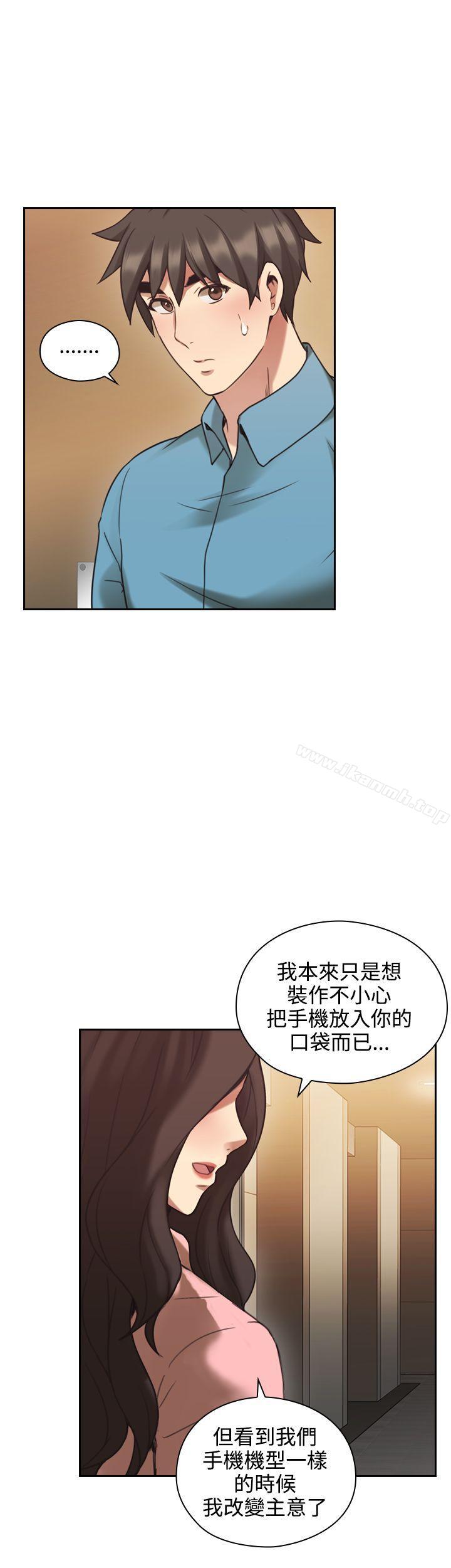 《老師,好久不見》在线观看 第24话 漫画图片23