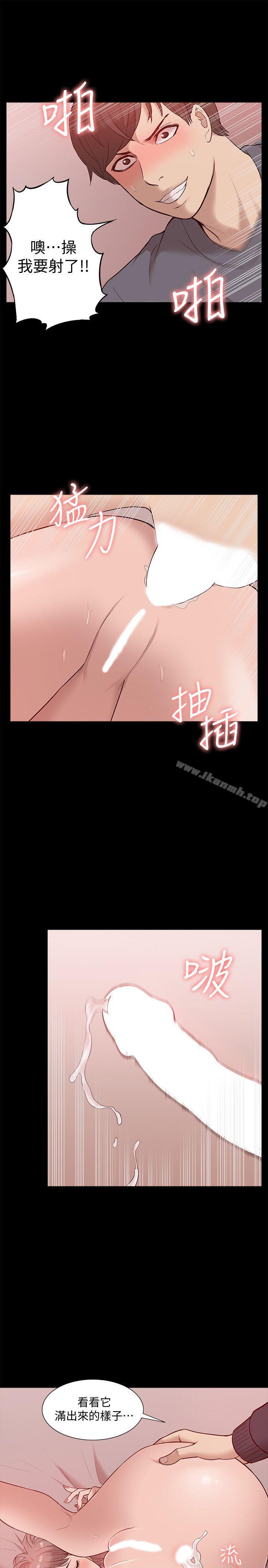 《我的M屬性學姐》在线观看 第45话-女友屁股使用法 漫画图片32