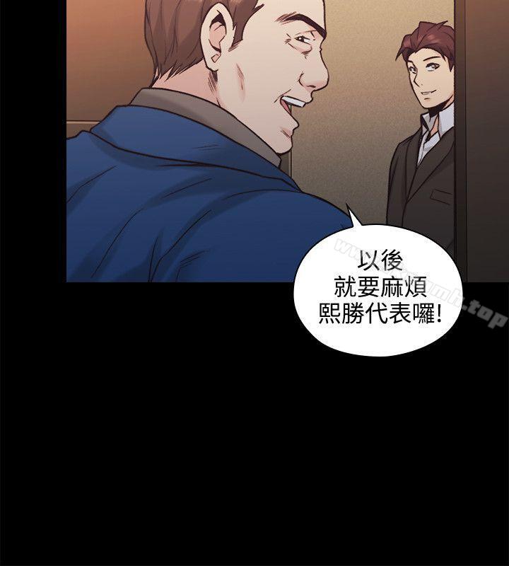 《老師,好久不見》在线观看 第27话 漫画图片31