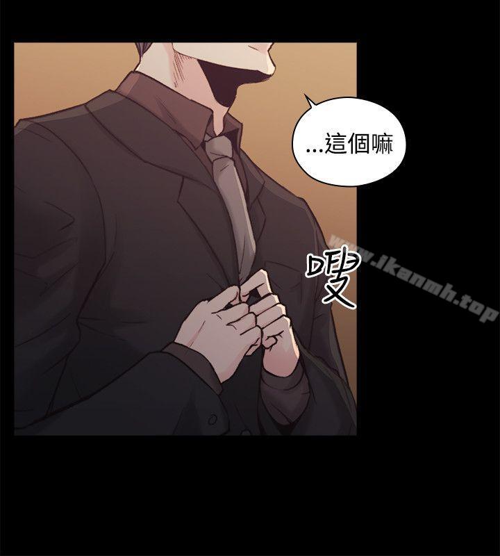 《老師,好久不見》在线观看 第28话 漫画图片5