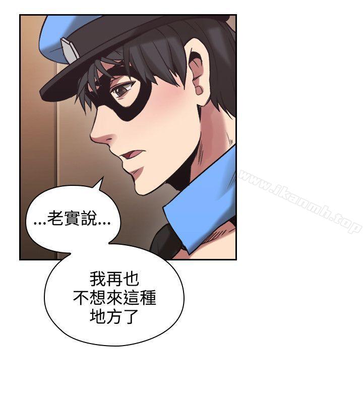 《老師,好久不見》在线观看 第29话 漫画图片21