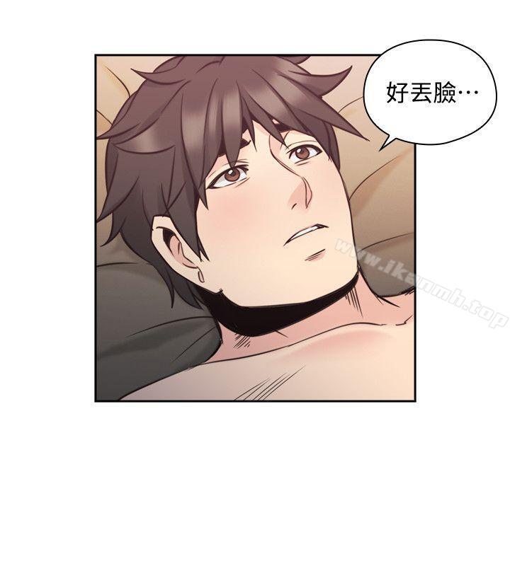 《老師,好久不見》在线观看 第31话 漫画图片7