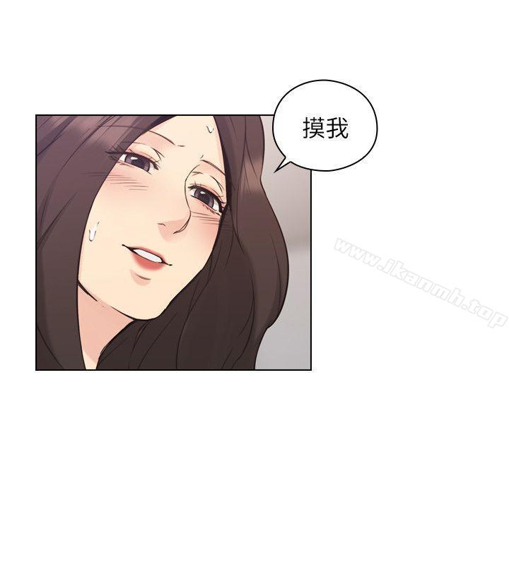 《老師,好久不見》在线观看 第34话 漫画图片27