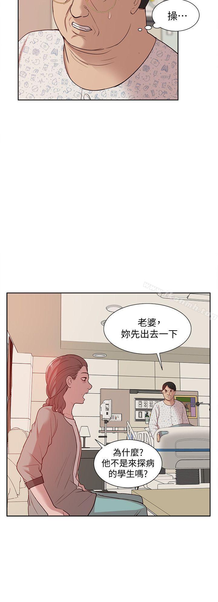 《我的M屬性學姐》在线观看 第46话-同时拥有两姐妹的男人 漫画图片22