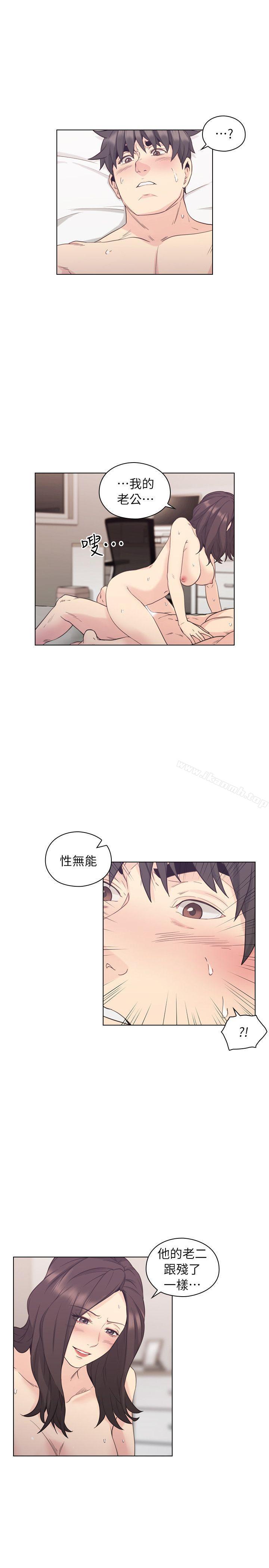 《老師,好久不見》在线观看 第35话 漫画图片21