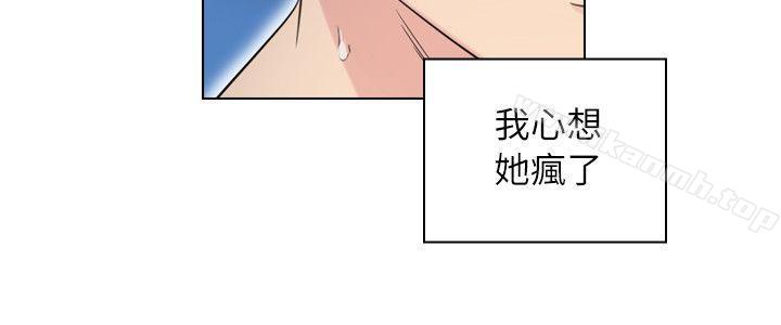 《老師,好久不見》在线观看 第35话 漫画图片24