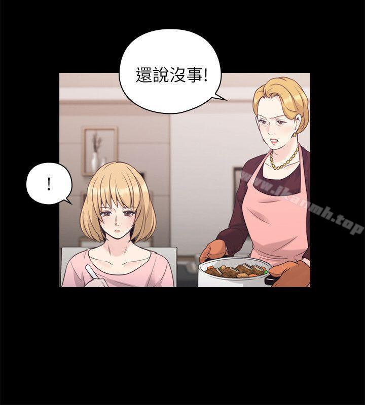 《老師,好久不見》在线观看 第36话 漫画图片7