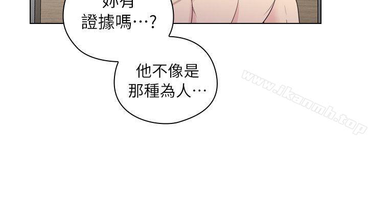 《老師,好久不見》在线观看 第38话 漫画图片5