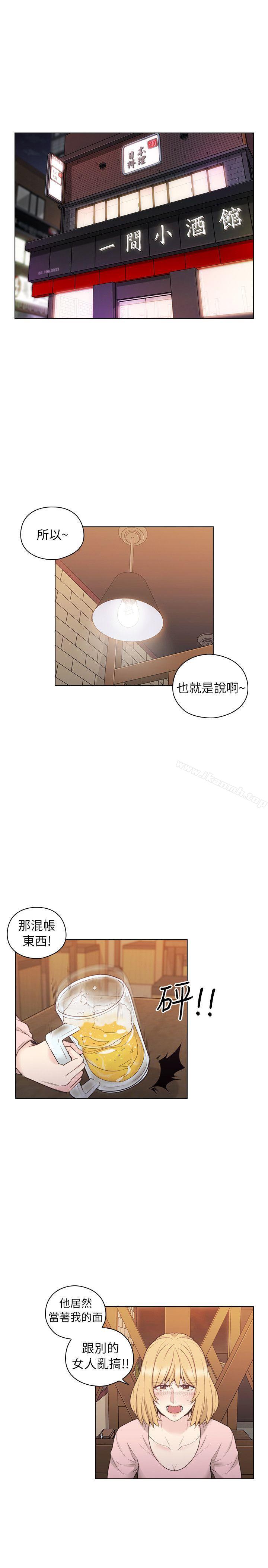 《老師,好久不見》在线观看 第38话 漫画图片14