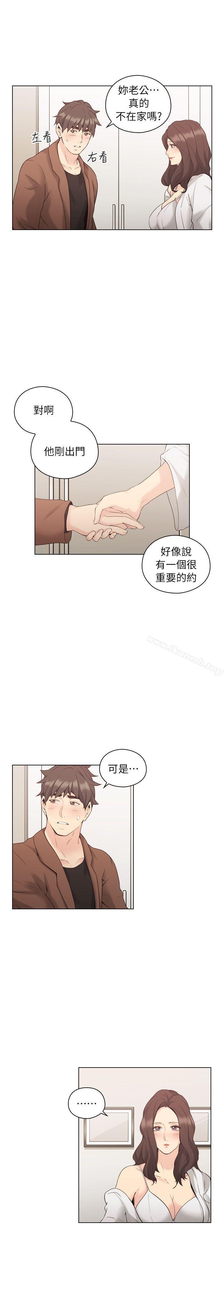 《老師,好久不見》在线观看 第39话-登门入室 漫画图片18