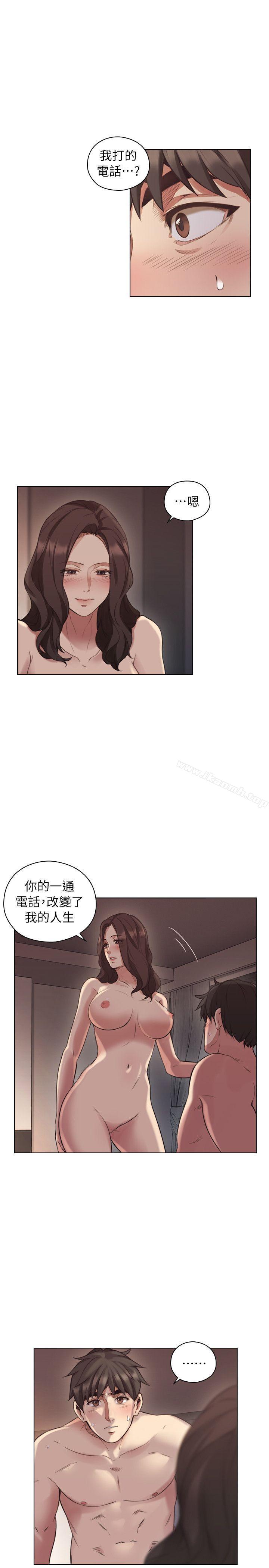 《老師,好久不見》在线观看 第43话-当着老公的面 漫画图片4