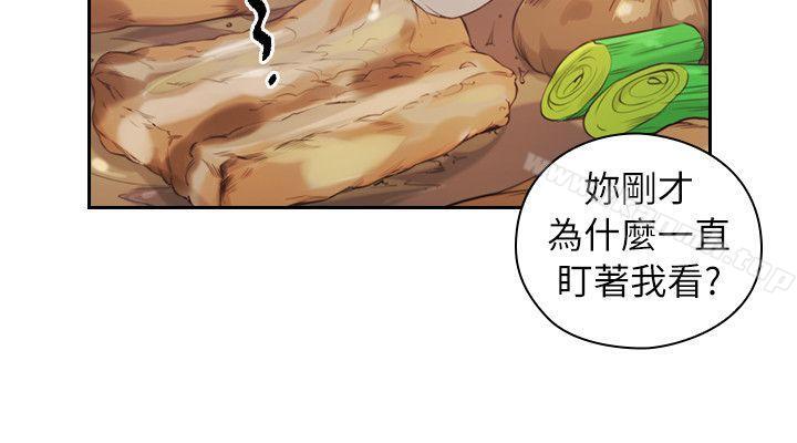 《老師,好久不見》在线观看 第44话-新的男人 漫画图片13