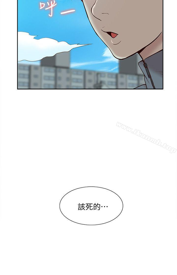 《我的M屬性學姐》在线观看 第47话-韩光大23岁正妹外流片 漫画图片8