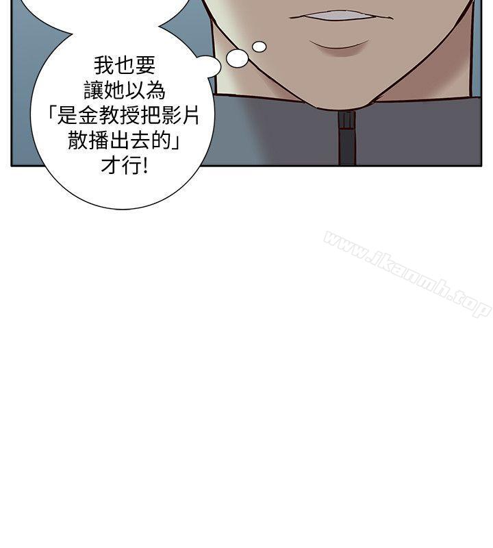 《我的M屬性學姐》在线观看 第47话-韩光大23岁正妹外流片 漫画图片10