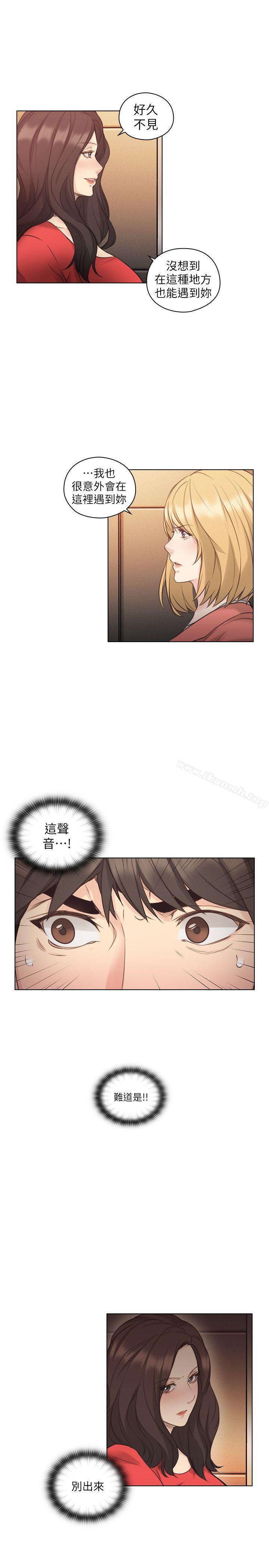 《老師,好久不見》在线观看 第47话-贤民的软弱 漫画图片5