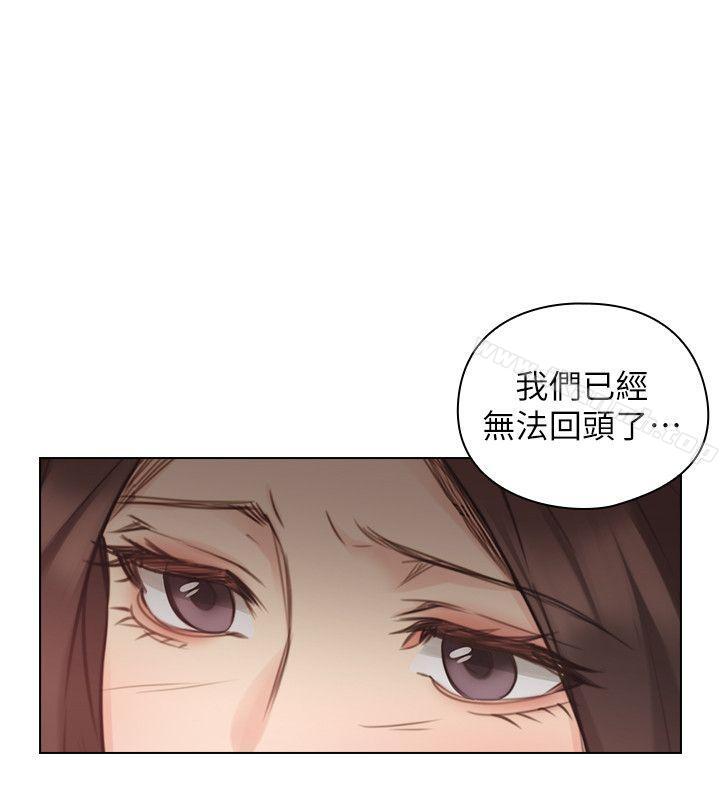 《老師,好久不見》在线观看 第47话-贤民的软弱 漫画图片23