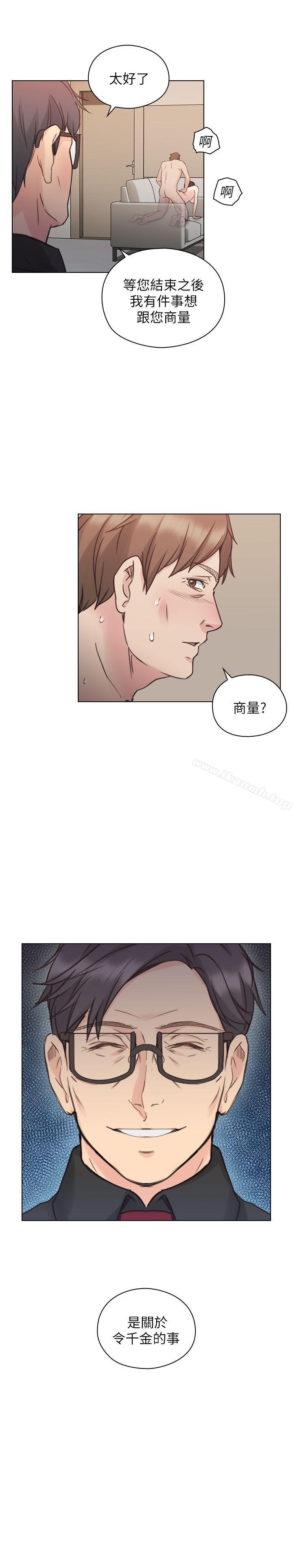 《老師,好久不見》在线观看 第47话-贤民的软弱 漫画图片29