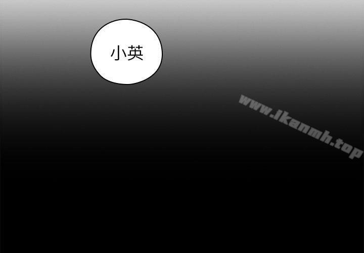 《老師,好久不見》在线观看 第51话-小英的嘱託 漫画图片5