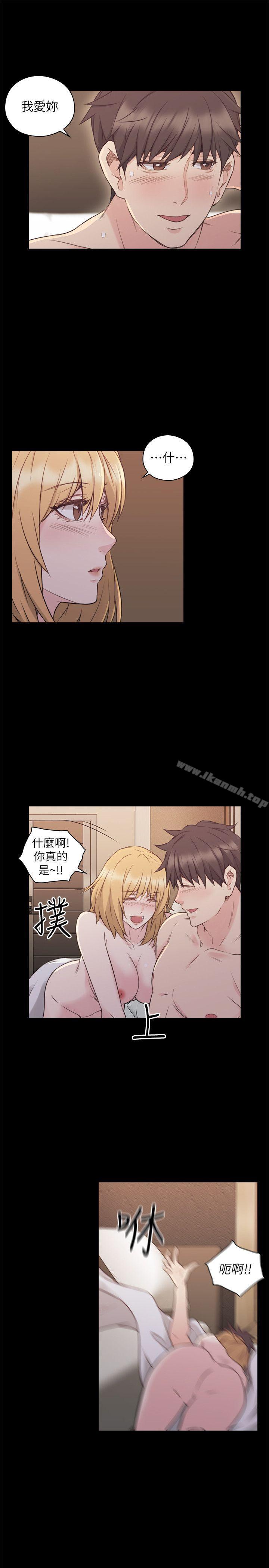 《老師,好久不見》在线观看 第51话-小英的嘱託 漫画图片8