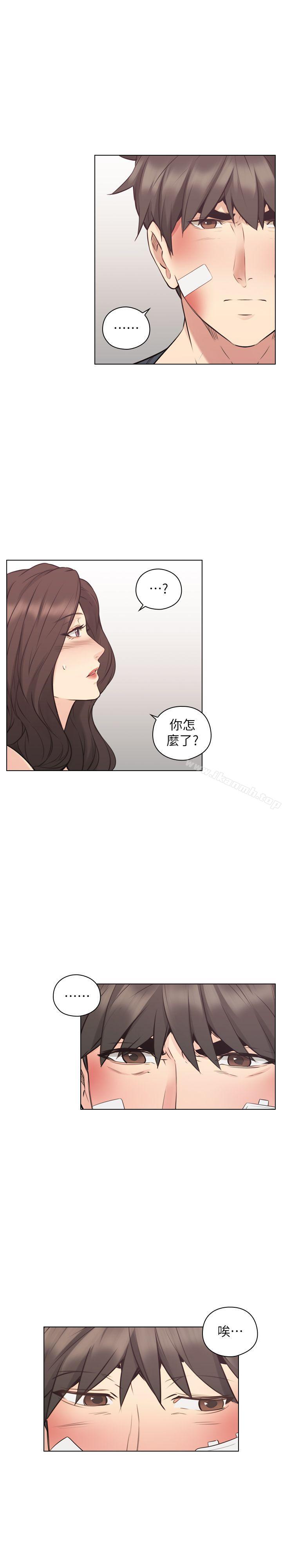 《老師,好久不見》在线观看 第53话-帮我亲这里 漫画图片11