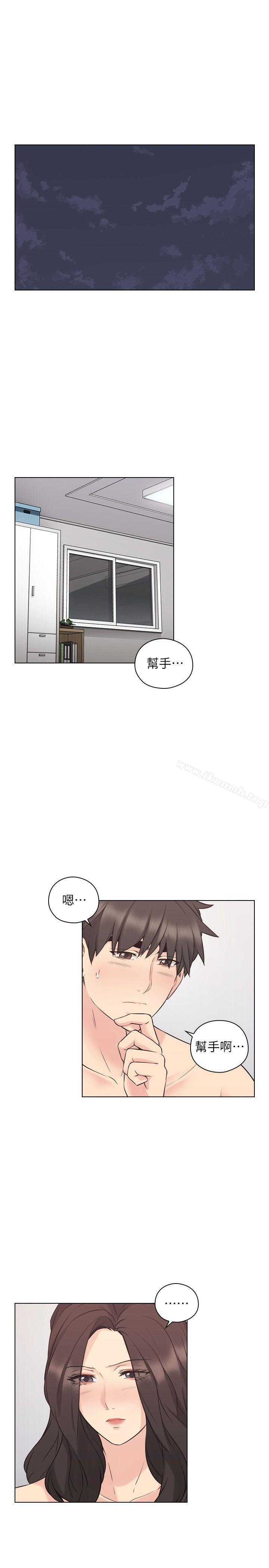 《老師,好久不見》在线观看 第54话-密会 漫画图片4