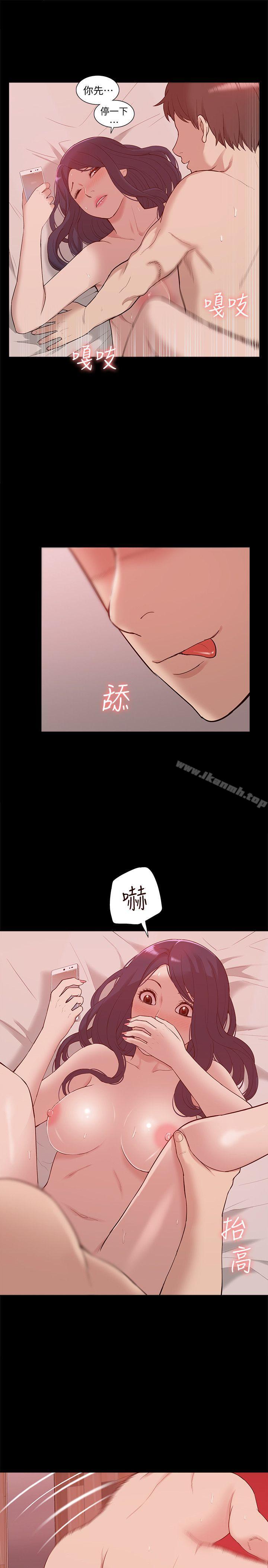 《我的M屬性學姐》在线观看 第48话-采妍…我有话跟妳说 漫画图片9