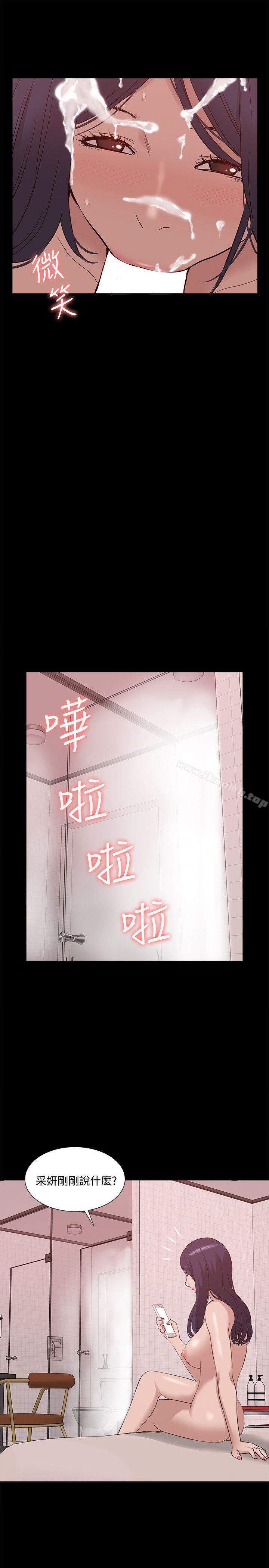 《我的M屬性學姐》在线观看 第48话-采妍…我有话跟妳说 漫画图片17