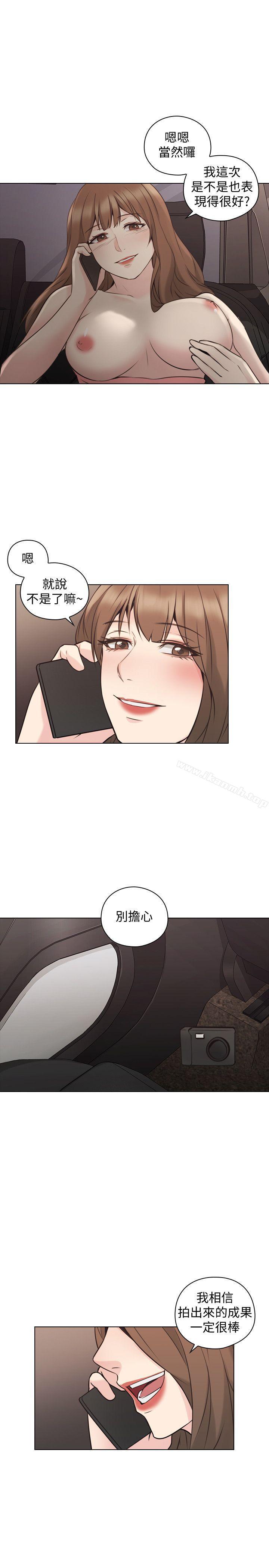 《老師,好久不見》在线观看 第59话-想跟我玩一下吗? 漫画图片20