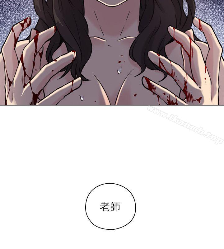 《老師,好久不見》在线观看 最终话-最后的胜利者 漫画图片9