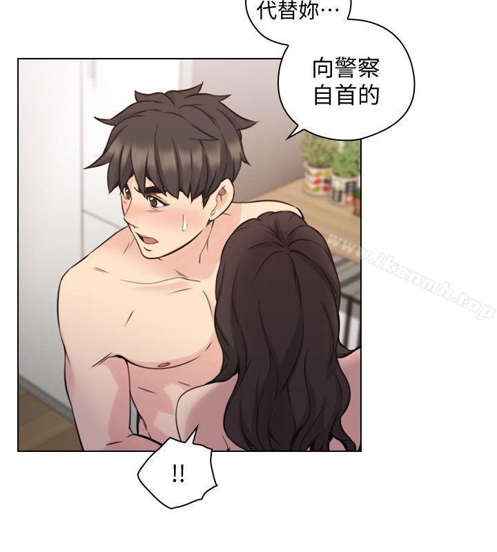 《老師,好久不見》在线观看 最终话-最后的胜利者 漫画图片13