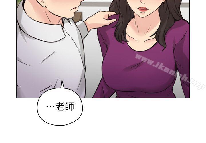 《老師,好久不見》在线观看 最终话-最后的胜利者 漫画图片17