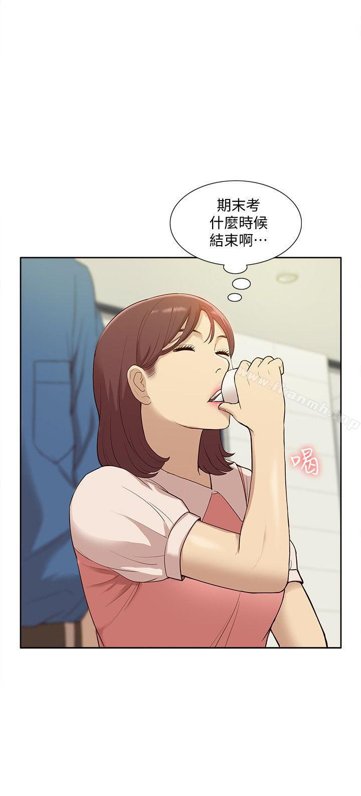 《我的M屬性學姐》在线观看 最终话-今天来场更刺激的吧! 漫画图片11