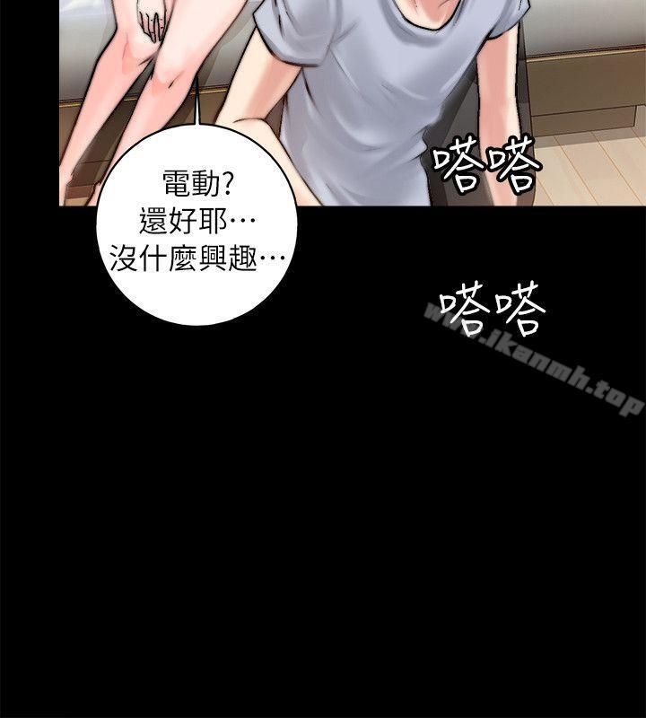 《觸不到的她》在线观看 第1话 漫画图片47