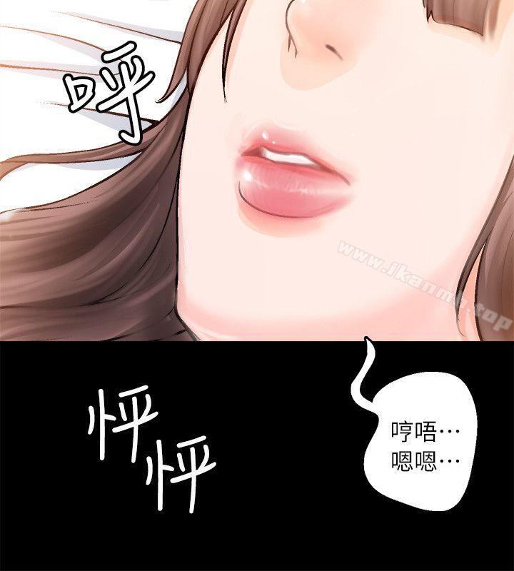 《觸不到的她》在线观看 第2话 漫画图片6