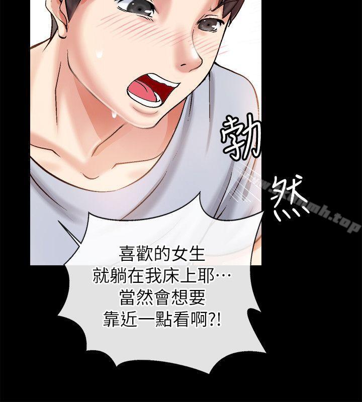 《觸不到的她》在线观看 第2话 漫画图片10