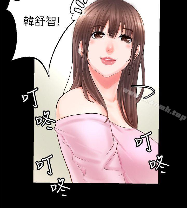 《觸不到的她》在线观看 第2话 漫画图片38