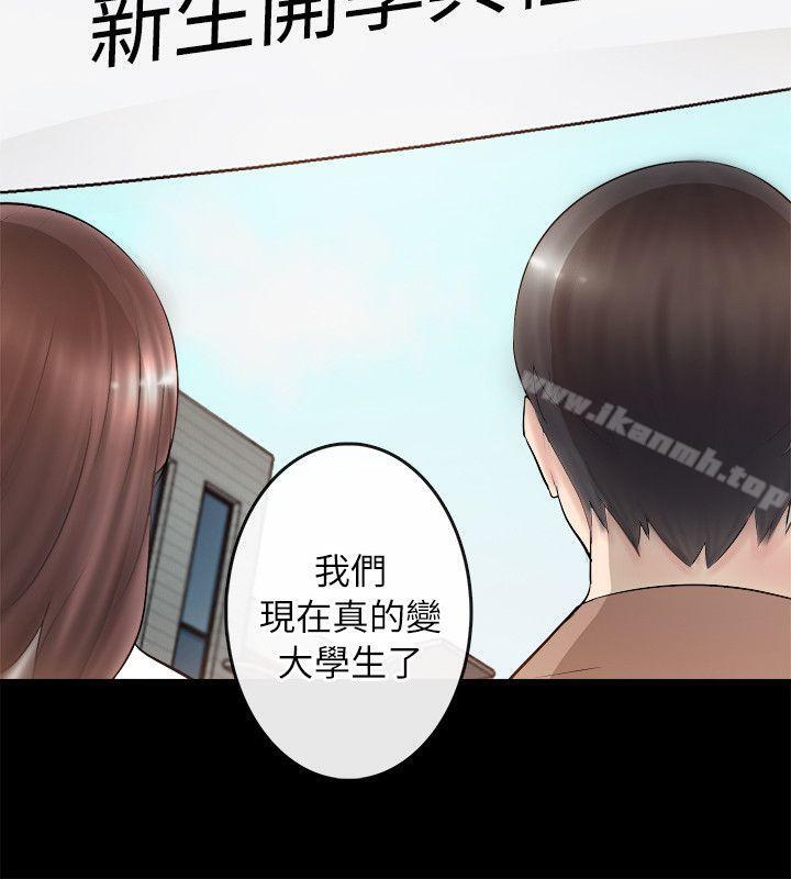 《觸不到的她》在线观看 第2话 漫画图片42