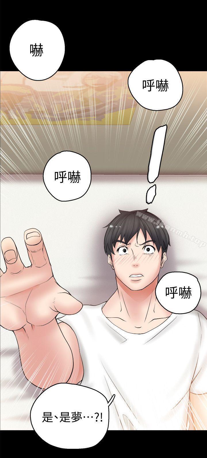 《觸不到的她》在线观看 第5话 漫画图片12