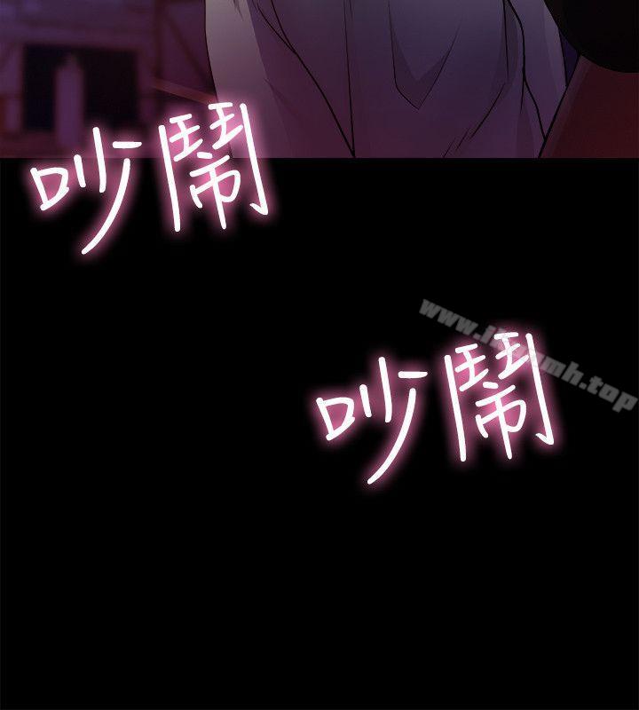 《觸不到的她》在线观看 第6话 漫画图片12